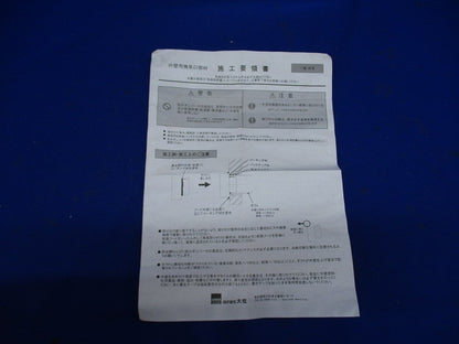 換気口(ステンレス)φ150 DS-ADS