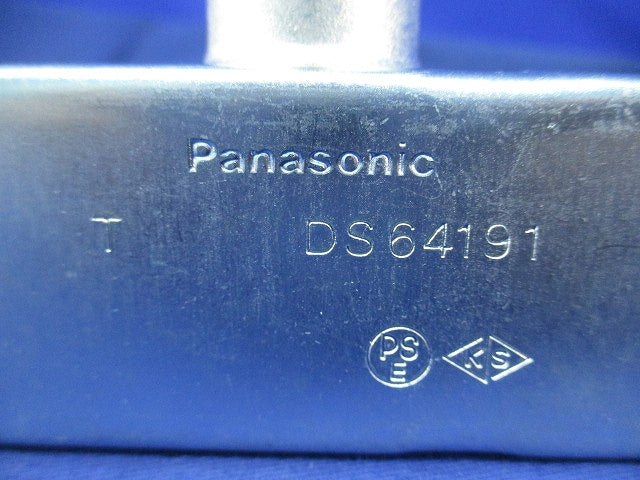 E19ねじなし電線管用部材セット(混在3個入) DS70191K他