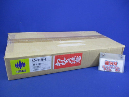 LEDスポットライト AD-3136-L