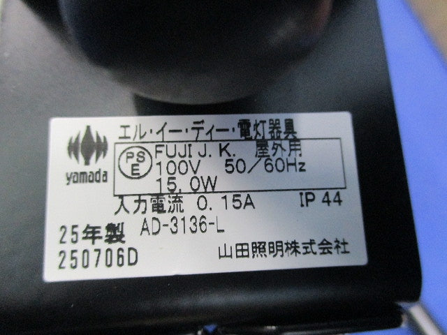 LEDスポットライト AD-3136-L