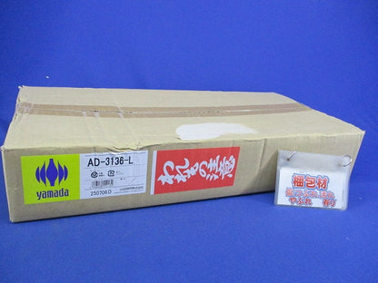 LEDスポットライト AD-3136-L