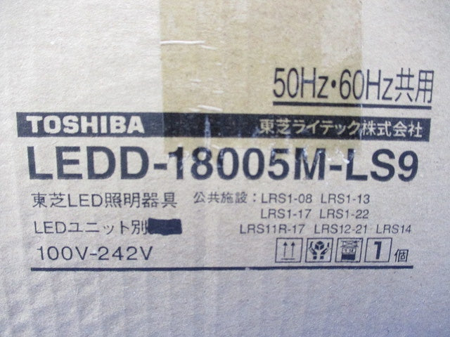 LEDダウンライトφ150(LEDユニット無) LEDD-18005M-LS9