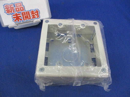 メタルモール 2コ用スイッチボックス 深型(ミルキーホワイト)National DZB276E