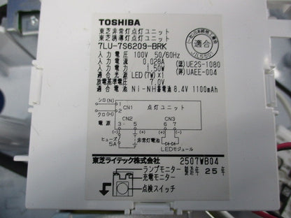 LED非常用照明器具 階段通路誘導灯兼用形 LEDTC31688L-LS1