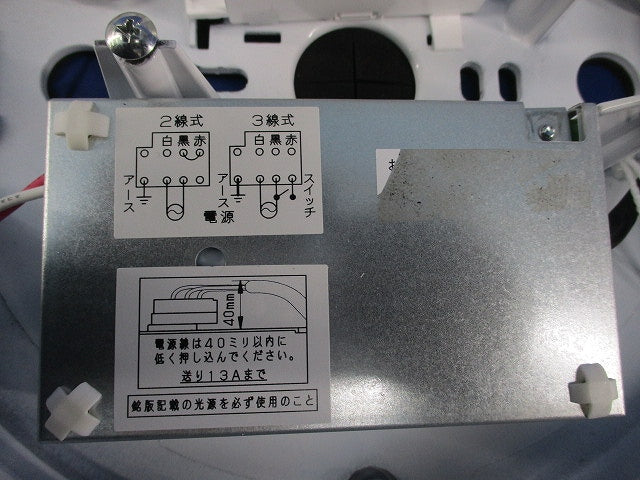 LED非常用照明器具 階段通路誘導灯兼用形 LEDTC31688L-LS1