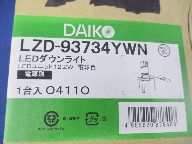 LEDダウンライトφ50 LZD-93734YWN