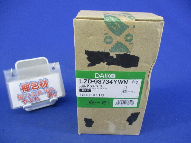 LEDダウンライトφ50 LZD-93734YWN