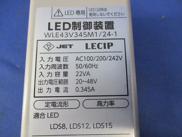 LED制御装置 WLE43V345M1/24-1