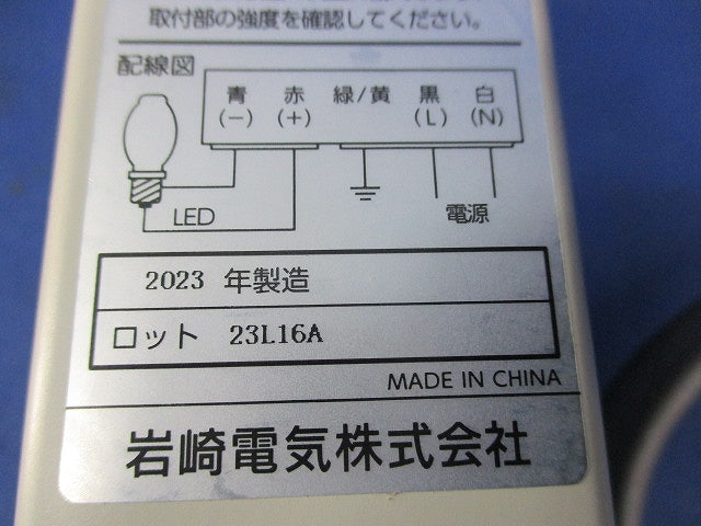 LED制御装置 WLE43V345M1/24-1