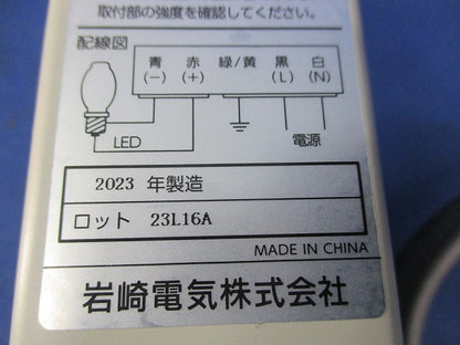 LED制御装置 WLE43V345M1/24-1