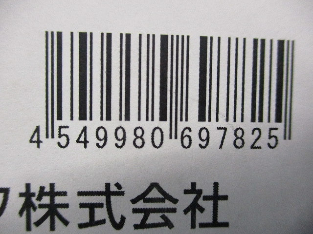 LEDスポットライト YYY31724KLE1