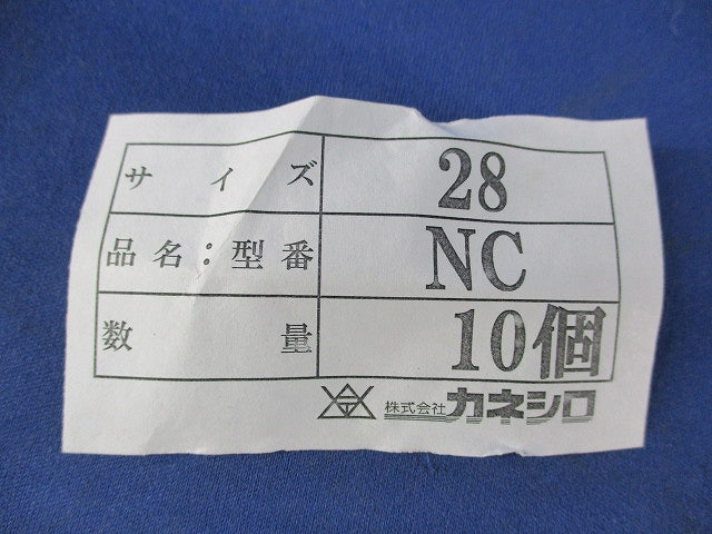ネジなしカップリング(10個入) NC