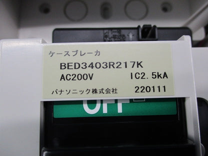 ケースブレーカ BED3403R217K