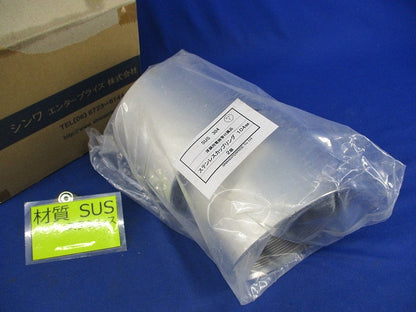 ステンレスカップリング (厚鋼電線管用)104mm(2個入) SUS304