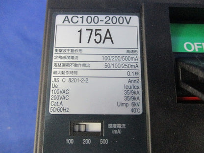 ブレーカー2P2E175A GB-222EA