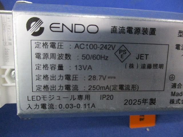 専用別置電源ユニット 非調光タイプ RX-361NA