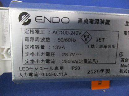 専用別置電源ユニット 非調光タイプ RX-361NA