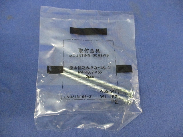 ノーヒューズブレーカ3P20A NF63-CV