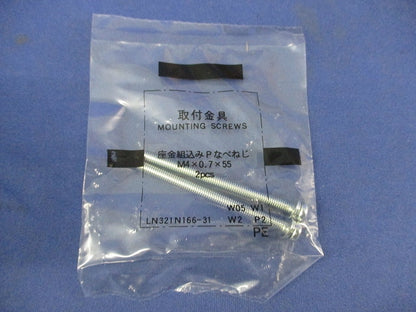 ノーヒューズブレーカ3P20A NF63-CV