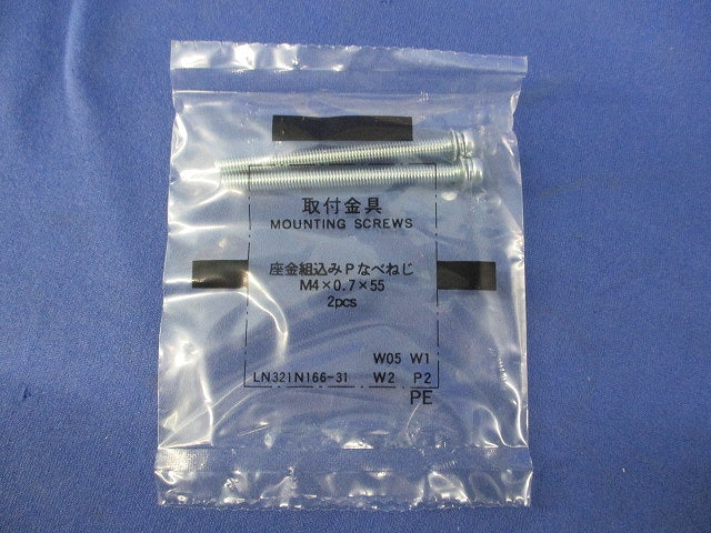 ノーヒューズブレーカ3P50A NF63-CV