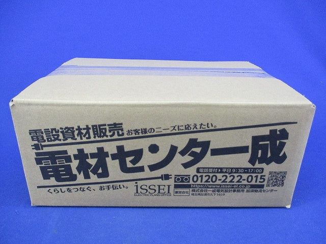 中型四角アウトレットボックス浅型(9個入) DS37442