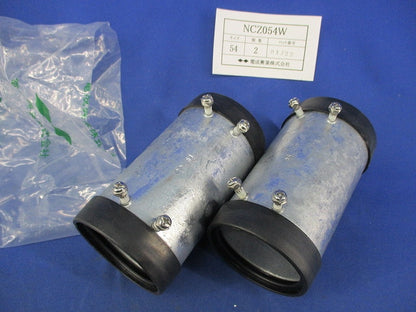 防水型ネジナシカップリング(2個入) NCZ054W