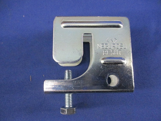 リップみぞ形鋼用吊りボルト支持金具(50個入) BC5UT