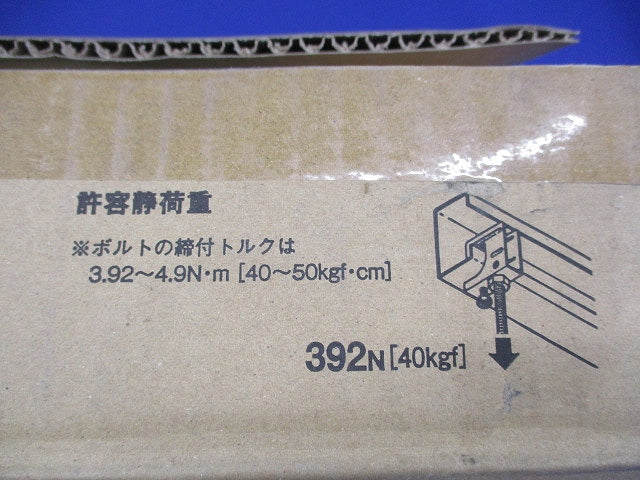 リップみぞ形鋼用吊りボルト支持金具(50個入) BC5UT