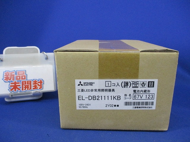 LED非常用照明器具 電池内蔵形 埋込形 φ100 EL-DB21111KB