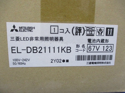 LED非常用照明器具 電池内蔵形 埋込形 φ100 EL-DB21111KB