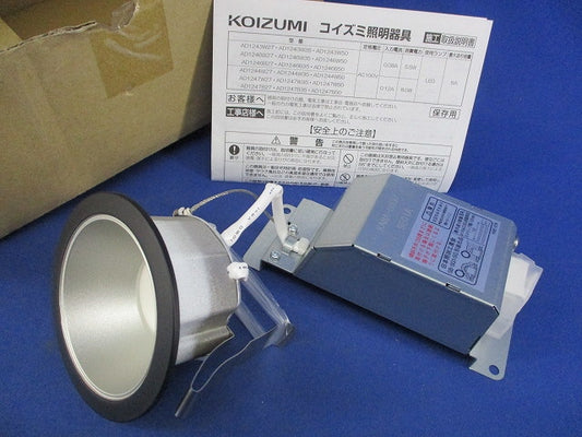 高気密SB形LEDダウンライトφ75 AD1247B27-A
