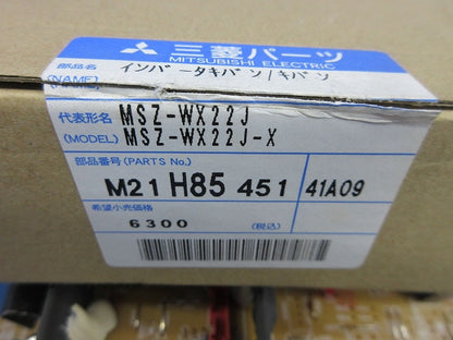 ルームエアコン 室外制御基板 MSZ-WX22J-X