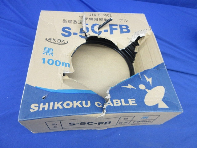 衛星放送テレビ受信用同軸ケーブル(20m)(黒) S-5C-FB