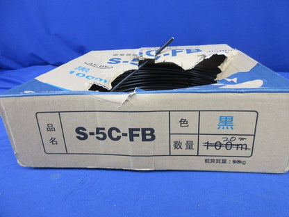 衛星放送テレビ受信用同軸ケーブル(20m)(黒) S-5C-FB