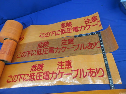 埋設標識シートセット(混在4個入)(長さ不明) 型番不明