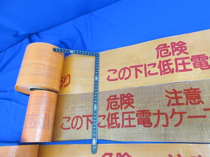 埋設標識シートセット(混在4個入)(長さ不明) 型番不明