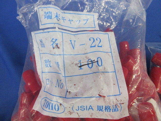 端末キャップ・絶縁キャップセット(混在800個以上入) V-22他