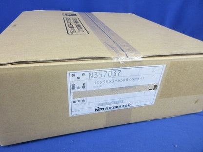 切替機能付ホーム分電盤 HCD3E53-63DSZ
