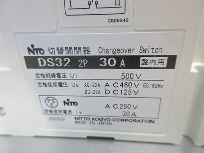 切替機能付ホーム分電盤 HCD3E53-63DSZ