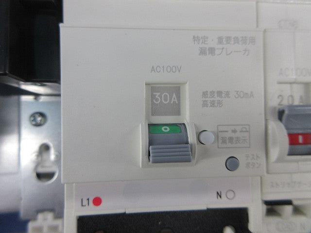 切替機能付ホーム分電盤 HCD3E53-63DSZ