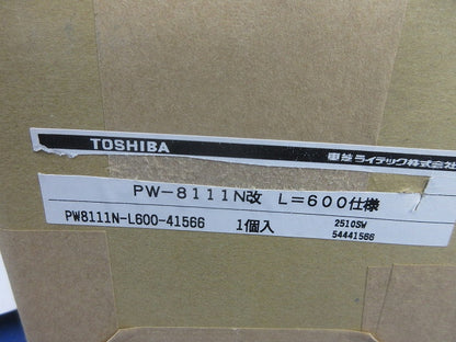 LED誘導灯用オワン形吊装置 600mmタイプ(パイプ長さ変更有) PW-8111N