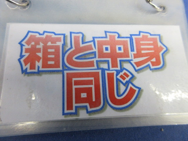 LED誘導灯用オワン形吊装置 600mmタイプ(パイプ長さ変更有) PW-8111N
