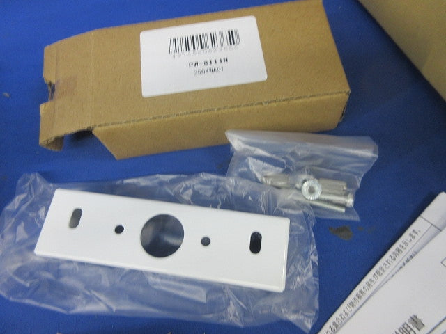 LED誘導灯用オワン形吊装置 600mmタイプ(パイプ長さ変更有) PW-8111N