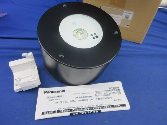 LED非常用照明(カバー塗装品)(23年製) NNFBH91105C
