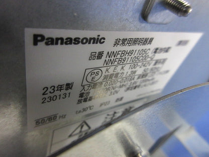 LED非常用照明(カバー塗装品)(23年製) NNFBH91105C