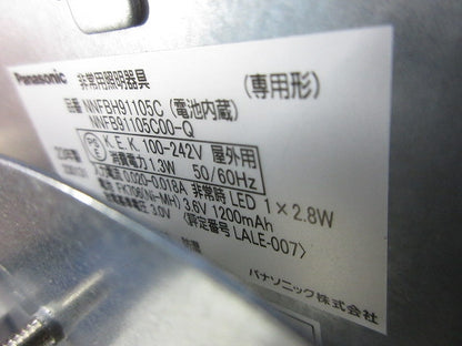 LED非常用照明(カバー塗装品)(23年製) NNFBH91105C