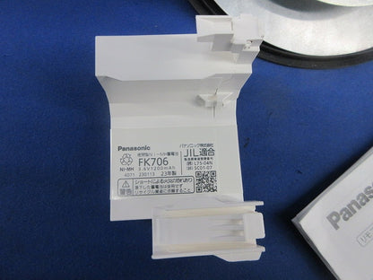 LED非常用照明(カバー塗装品)(23年製) NNFBH91105C