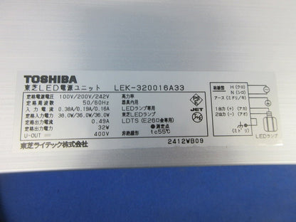 LED点灯装置 LED電源ユニット LEK-320016A33