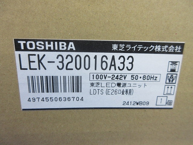 LED点灯装置 LED電源ユニット LEK-320016A33