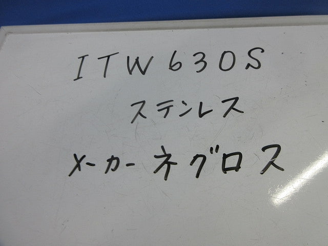 Tハンガー(オタイコハンガー) ステンレス鋼(80個以上入) ITW630S
